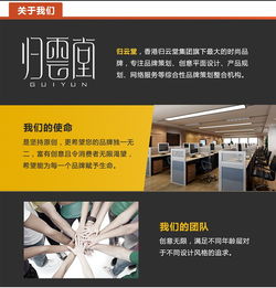 歸云堂畫冊設計 以匠心平面設計，詮釋廣告產品宣傳之美