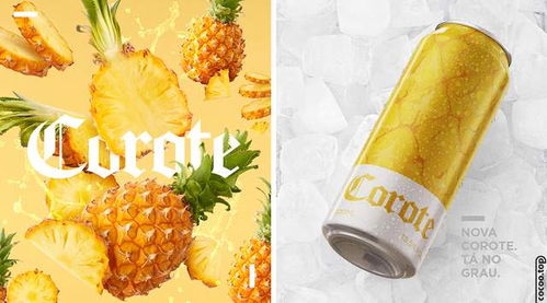 鮮榨活力，自然綻放——果汁飲品廣告設計新風尚