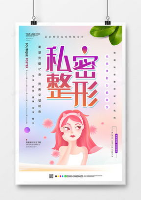 精品醫療護理廣告設計模板大全，專業方案盡在熊貓辦公