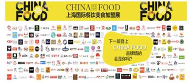 瘋滇滇飲品亮相上海國際餐飲美食加盟展，共話餐飲品牌創(chuàng)業(yè)新機(jī)遇