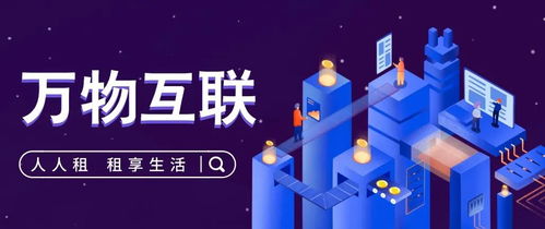 品牌再賦能 人人租樓宇電視廣告全國多上線，引領租賃服務新潮流